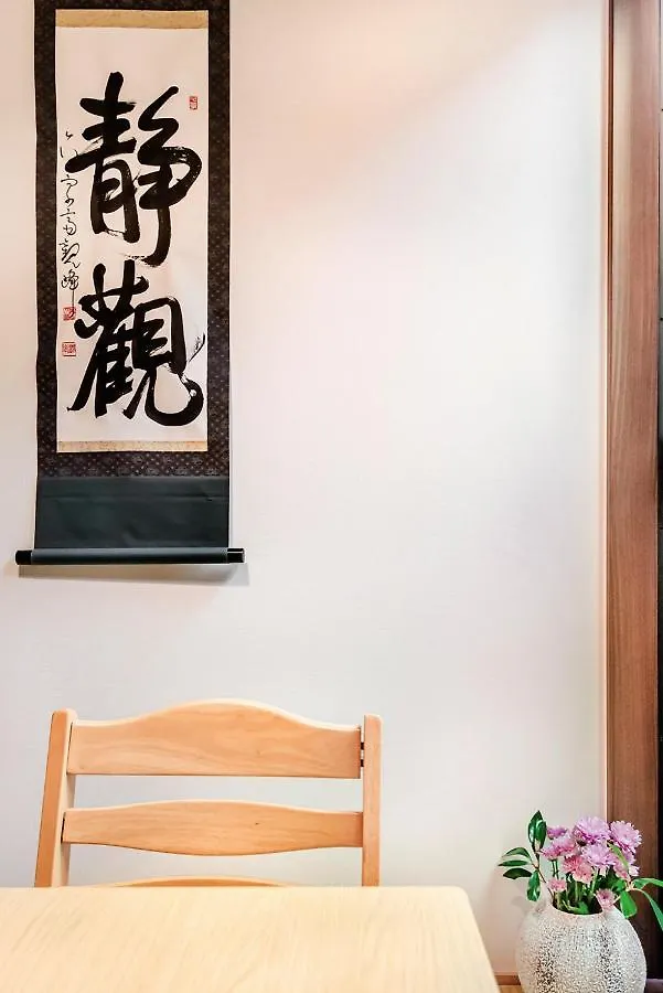 Holiday home 桜の宿 高田 Provide Four Free Bicycle Kyoto