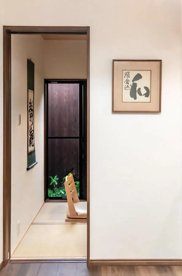 桜の宿 高田 Provide Four Free Bicycle Kyoto Holiday home